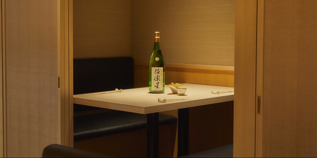 鮨 起承転結 - 画像2