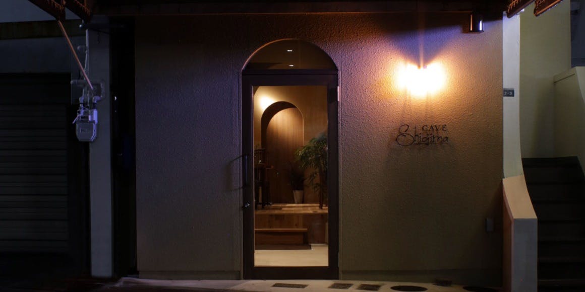 CAVE SHIOJIMA - 画像2