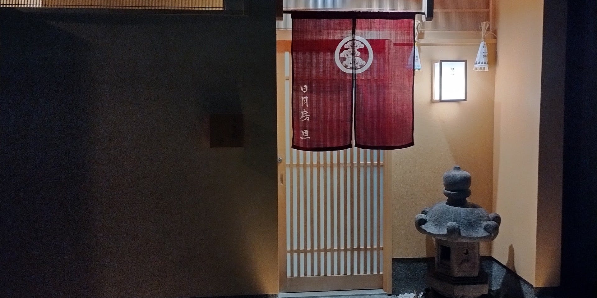 日月房 旦 - 画像3