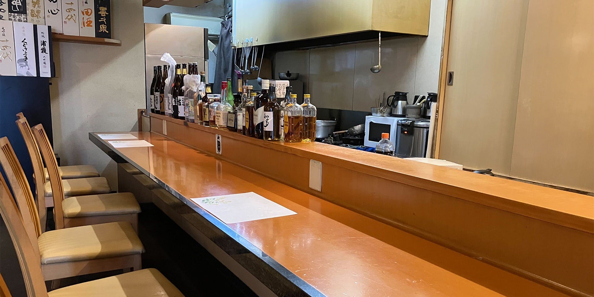 おもてなし ふく井 - 画像1