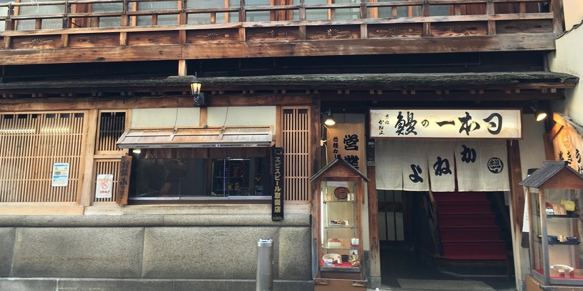 京極かねよ - 画像3