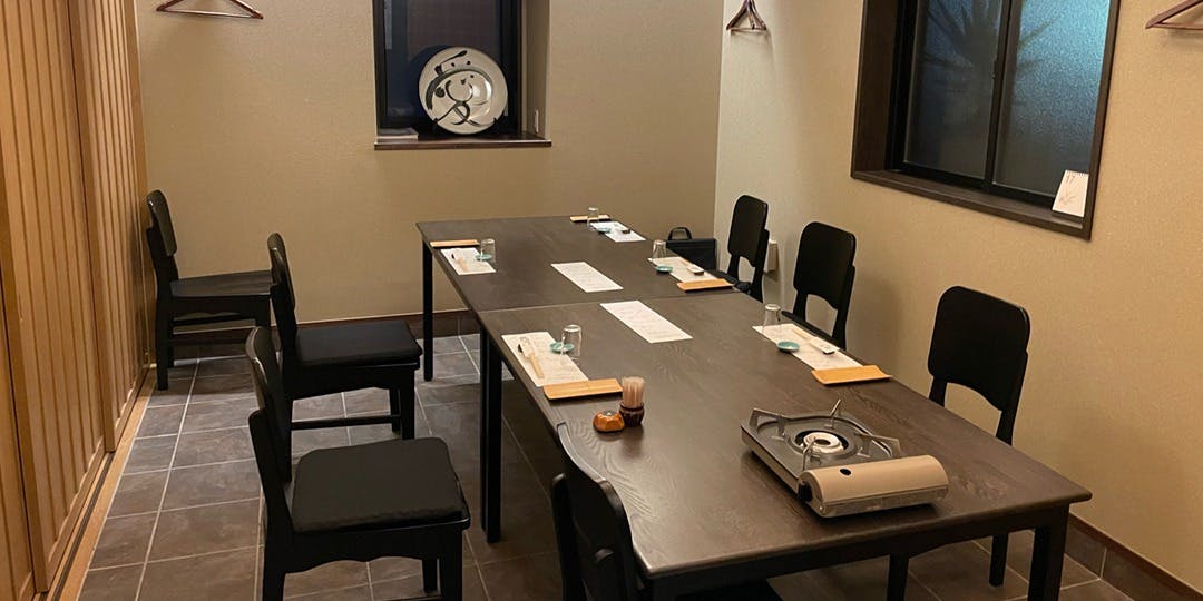 上関芸陽 広島店 - 画像1