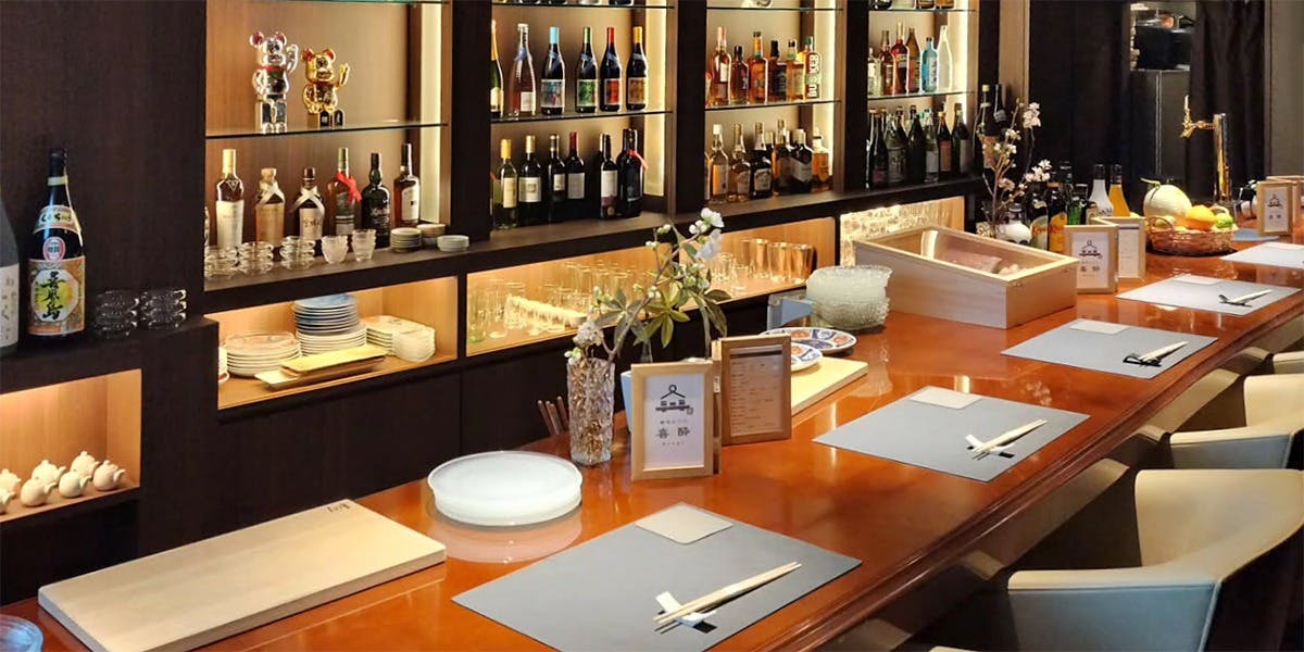 寿司とOO 喜酔 - 画像1