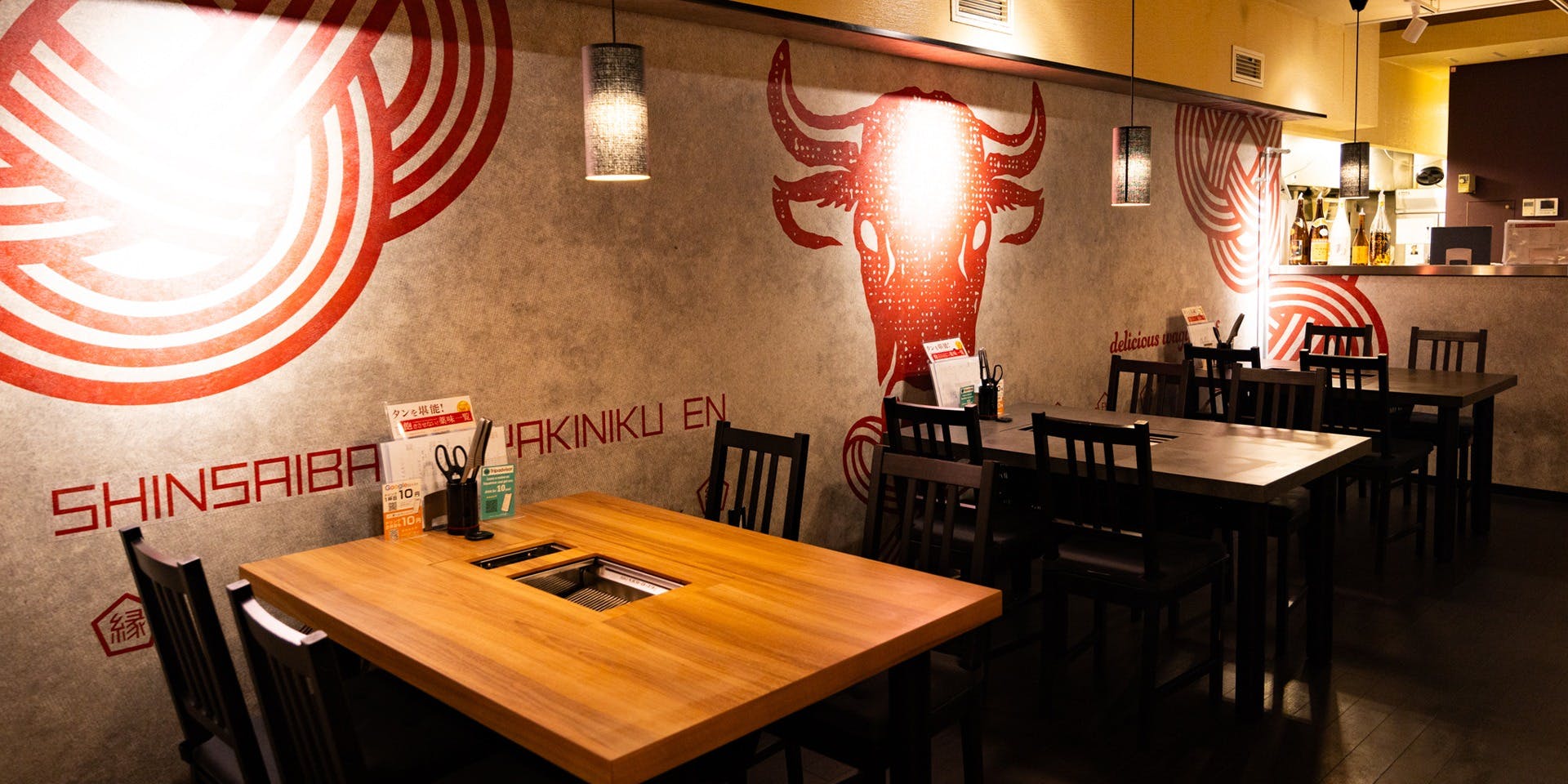 心斎橋焼肉 縁 - 画像3