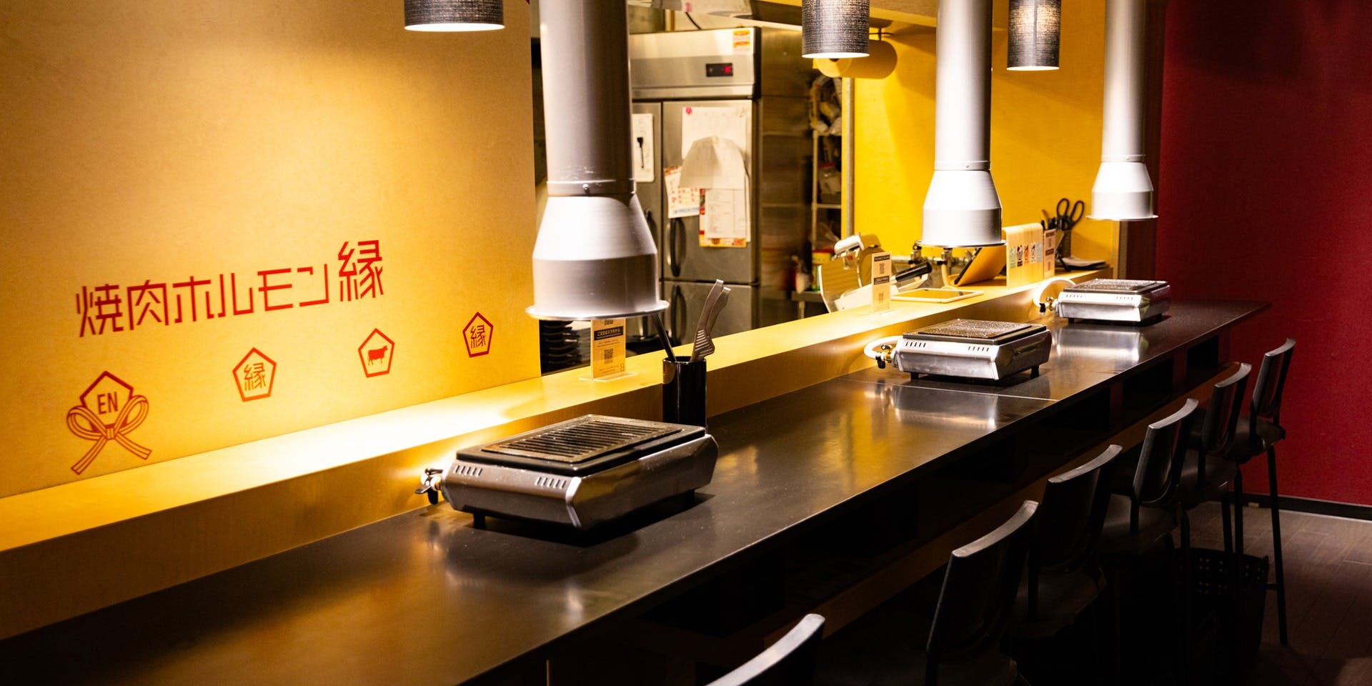 心斎橋焼肉 縁 - 画像4