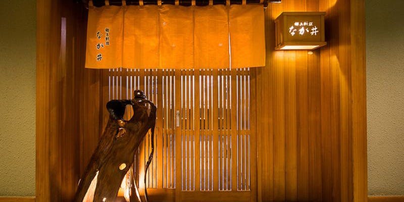 郷土料理 なが井 - 画像4