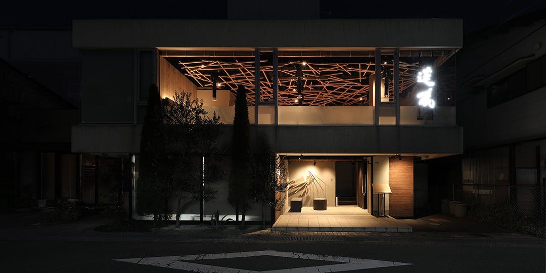 京の焼肉処 蓮蔵 島本町水無瀬店 - 画像3