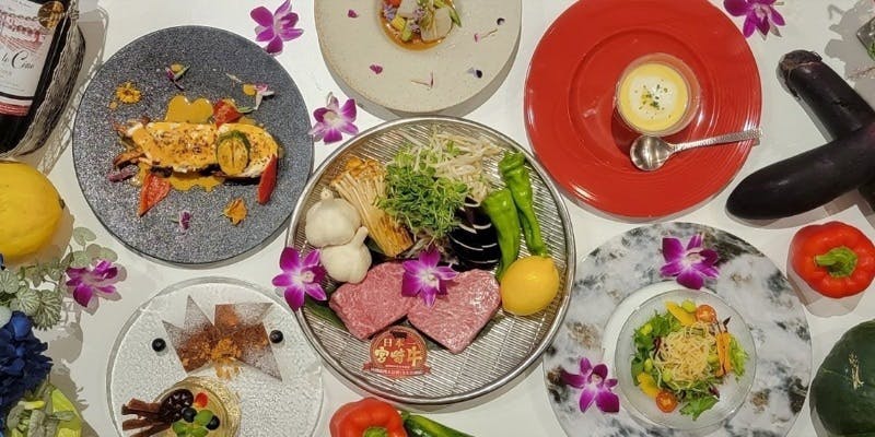 コースを指定せずに予約する