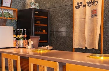 炭火焼肉よっかわ