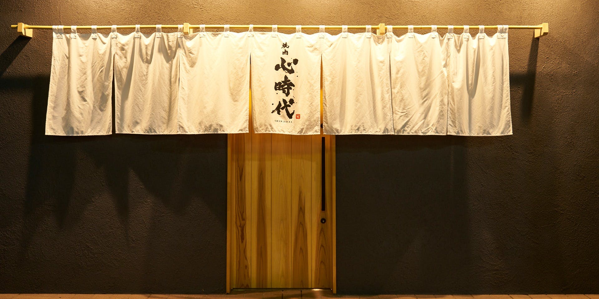 焼肉心時代 御殿場店 - 画像5