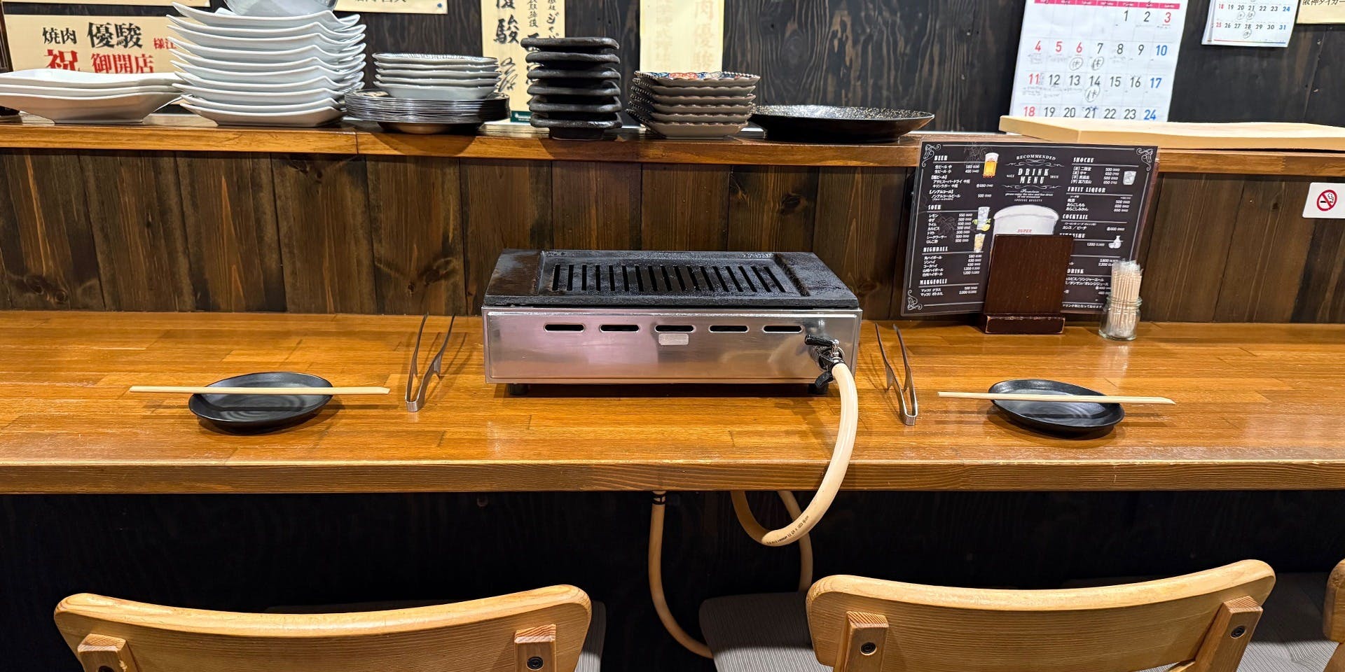 焼肉優駿 - 画像3