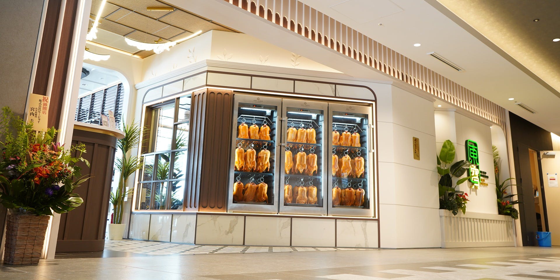 東寶 KITTE大阪店 - 画像4