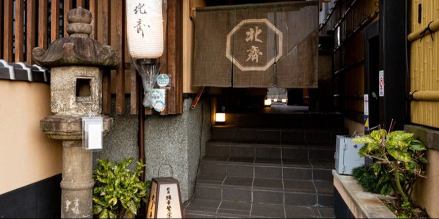 京の鴨料理 北斎 - 画像4