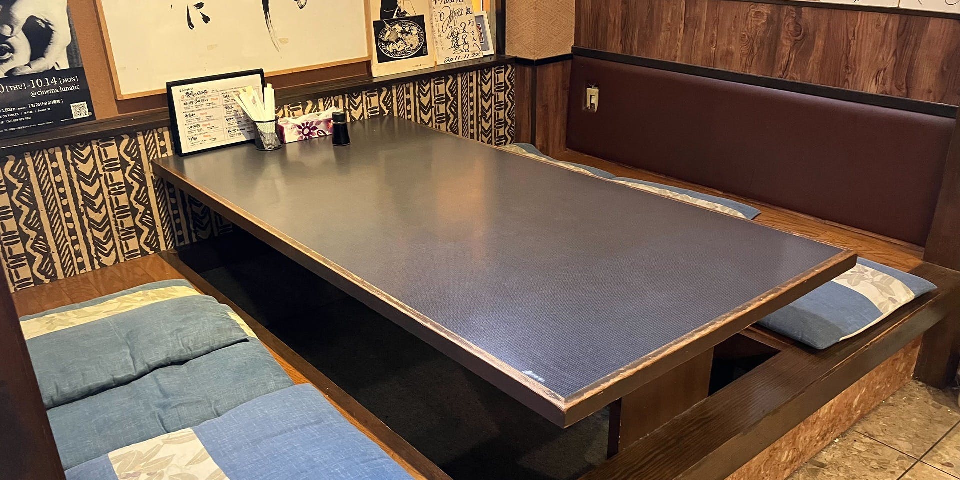 さかな工房　丸万