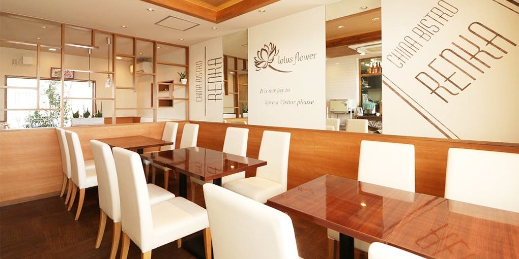 中国料理 蓮花 - 画像1