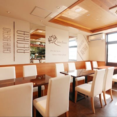 ゆっくり ゆったり過ごせる寛げる空間