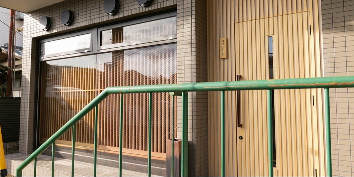 洛北なかやま - 画像3