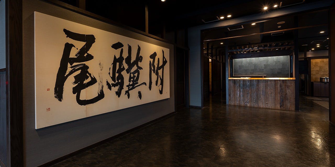 うなぎ 和佐 - 画像4