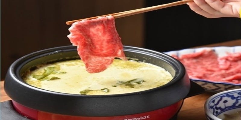 グリーンカレーしゃぶしゃぶ付きコース