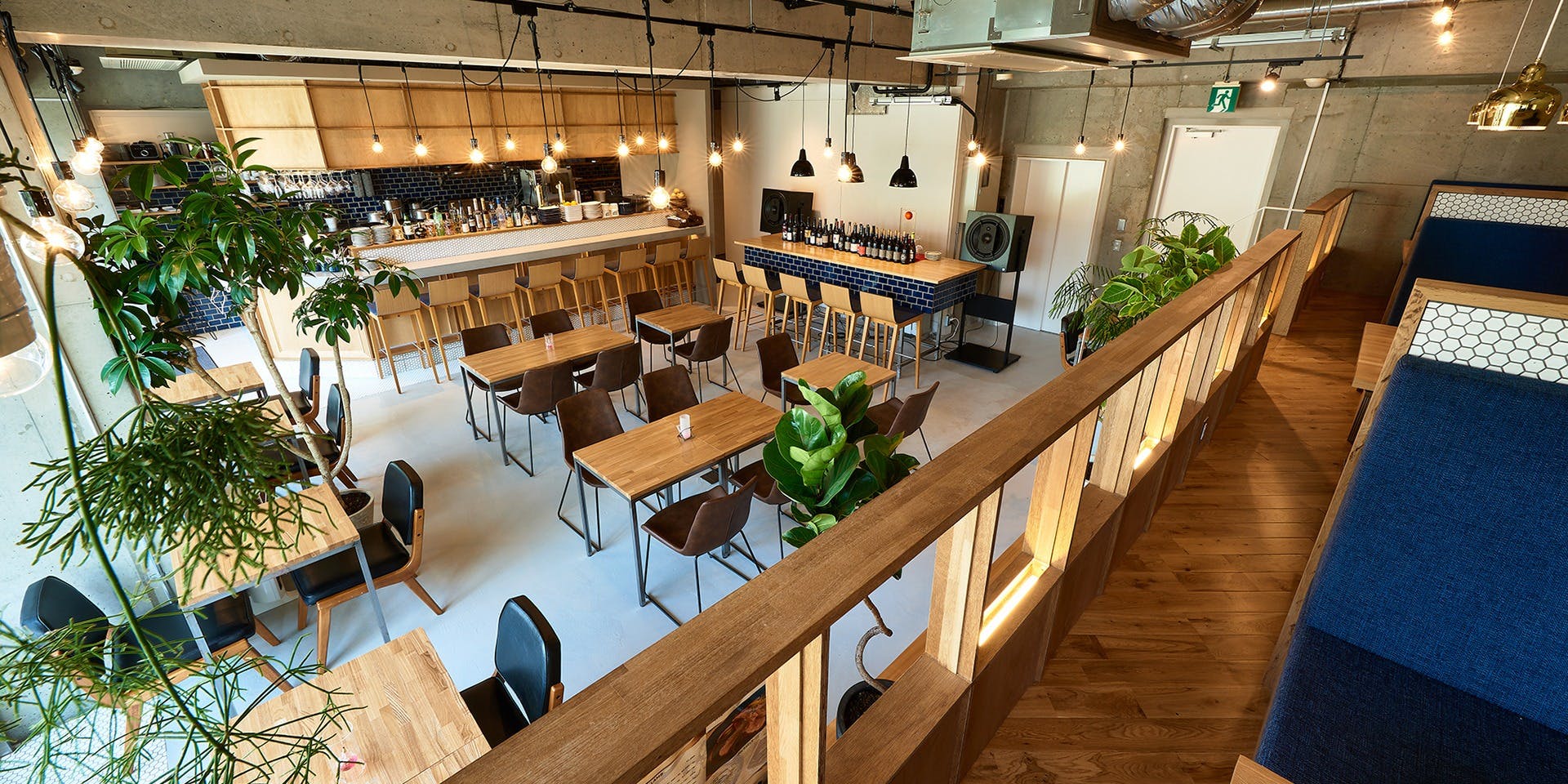 trias dining - 画像1