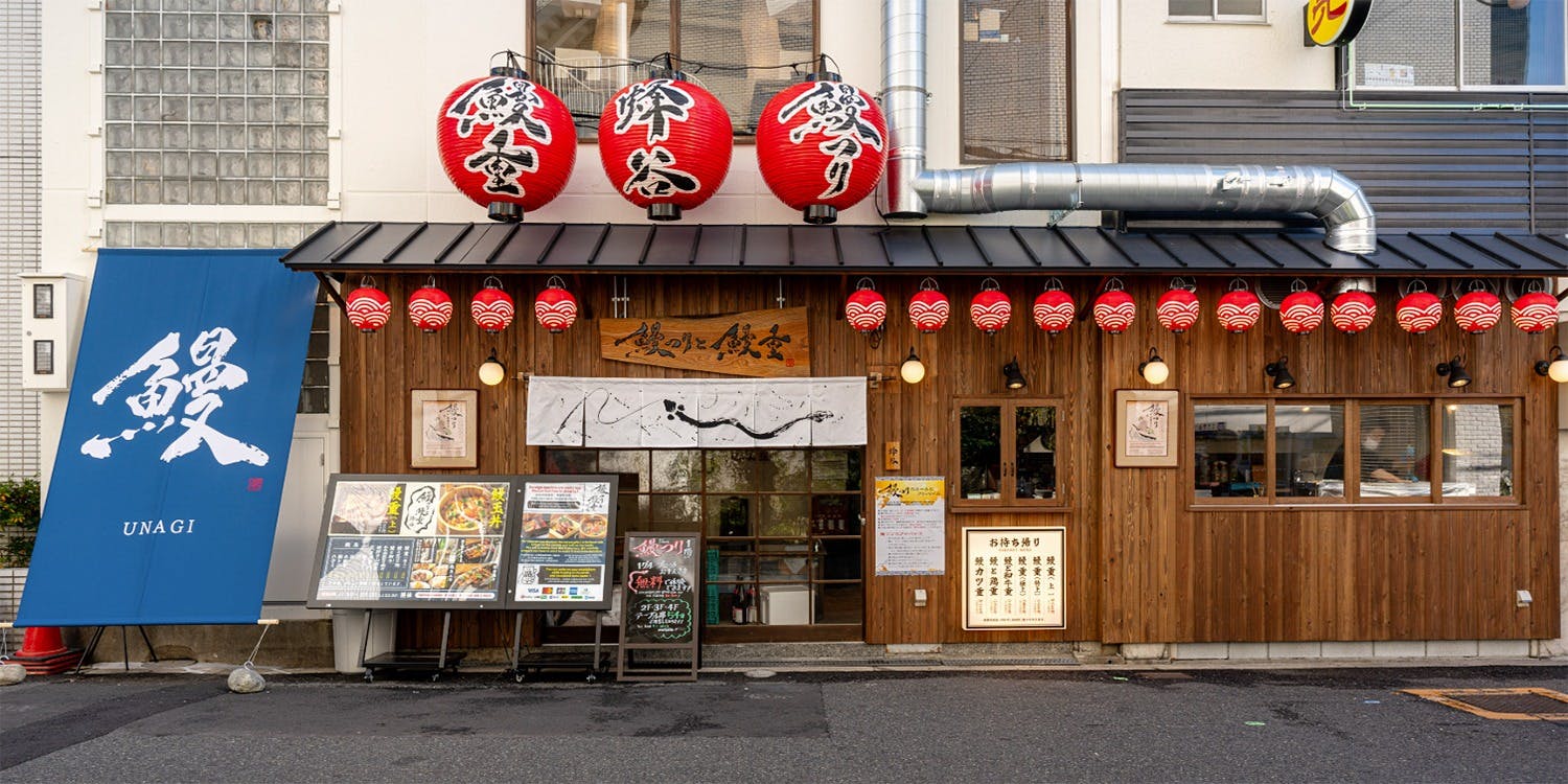 焼鳥と鰻 蜂谷 - 画像2