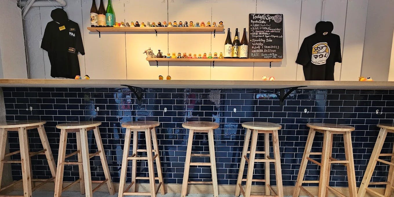 居酒屋 マウム - 画像1