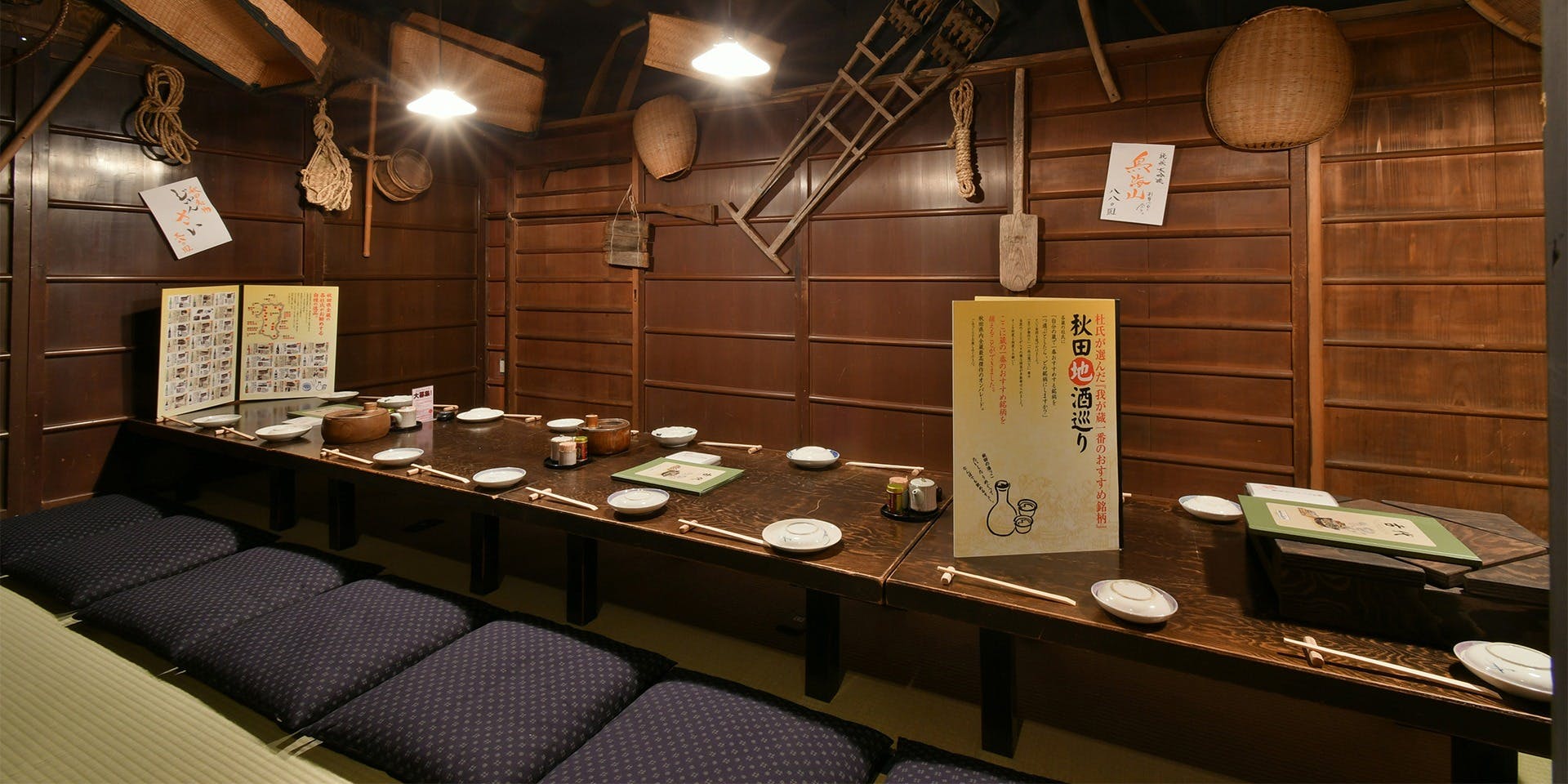 秋田きりたんぽ屋大町分店 - 画像1