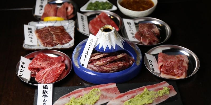 名物ハラミスモークステーキなど全11品が楽しめる一押しプラン＋飲み放題2時間付（L.O.90分）