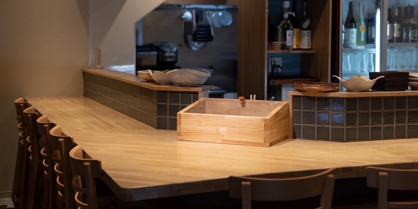 食堂いと井 - 画像1