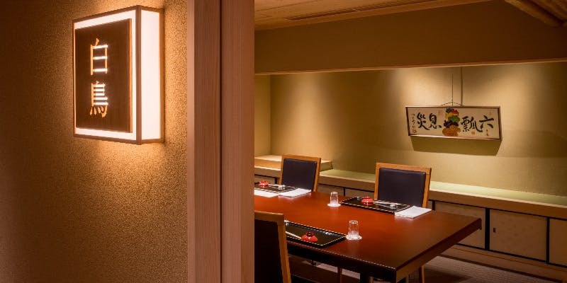 【完全個室 特別会席コース】～旬の最上食材で仕立てる極上会席料理～