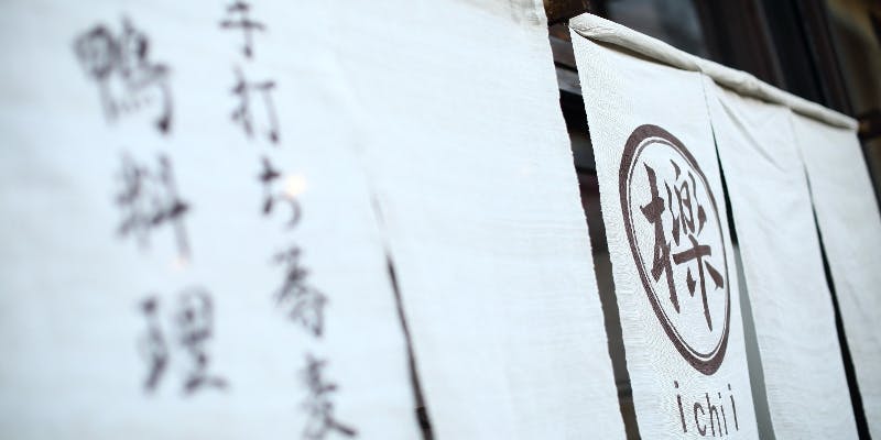 【お席のみの御予約】当日お決めください