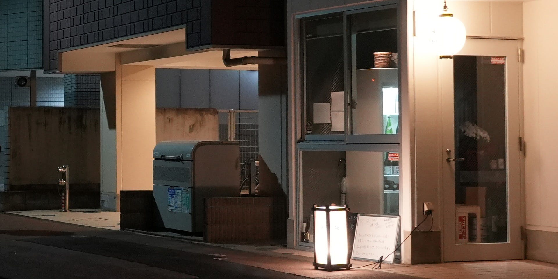 焼き鳥と日本酒 暖和 - 画像5