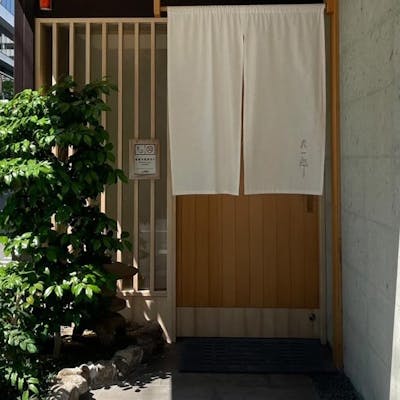 「ちょっと贅沢、でも気軽に」街角のふぐ屋・九一郎