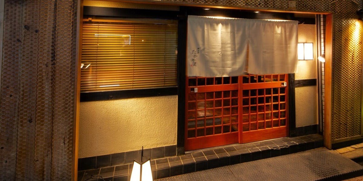 鮨 赤酢 たかやま - 画像2