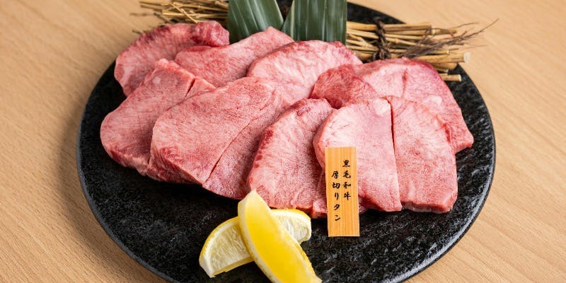 【7,700円コース】厚切りタン・本日の赤身2種盛り・ホルモン3種盛り などの美崎牛をお手軽に楽しめるコース