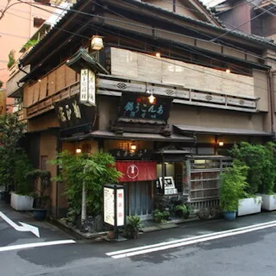 都選定歴史的建造物(昭和5年築)