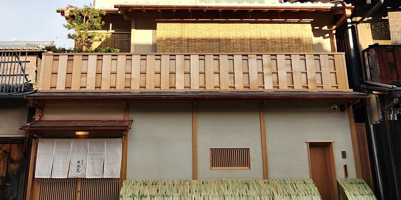 ぎをん鮨尚充 - 画像2