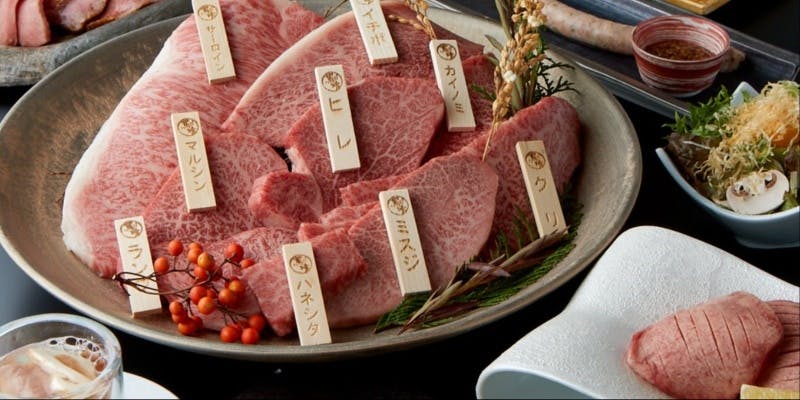 特選 網焼ランチ【150g】