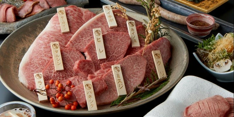 プレミアム馬喰ランチ 【網焼】