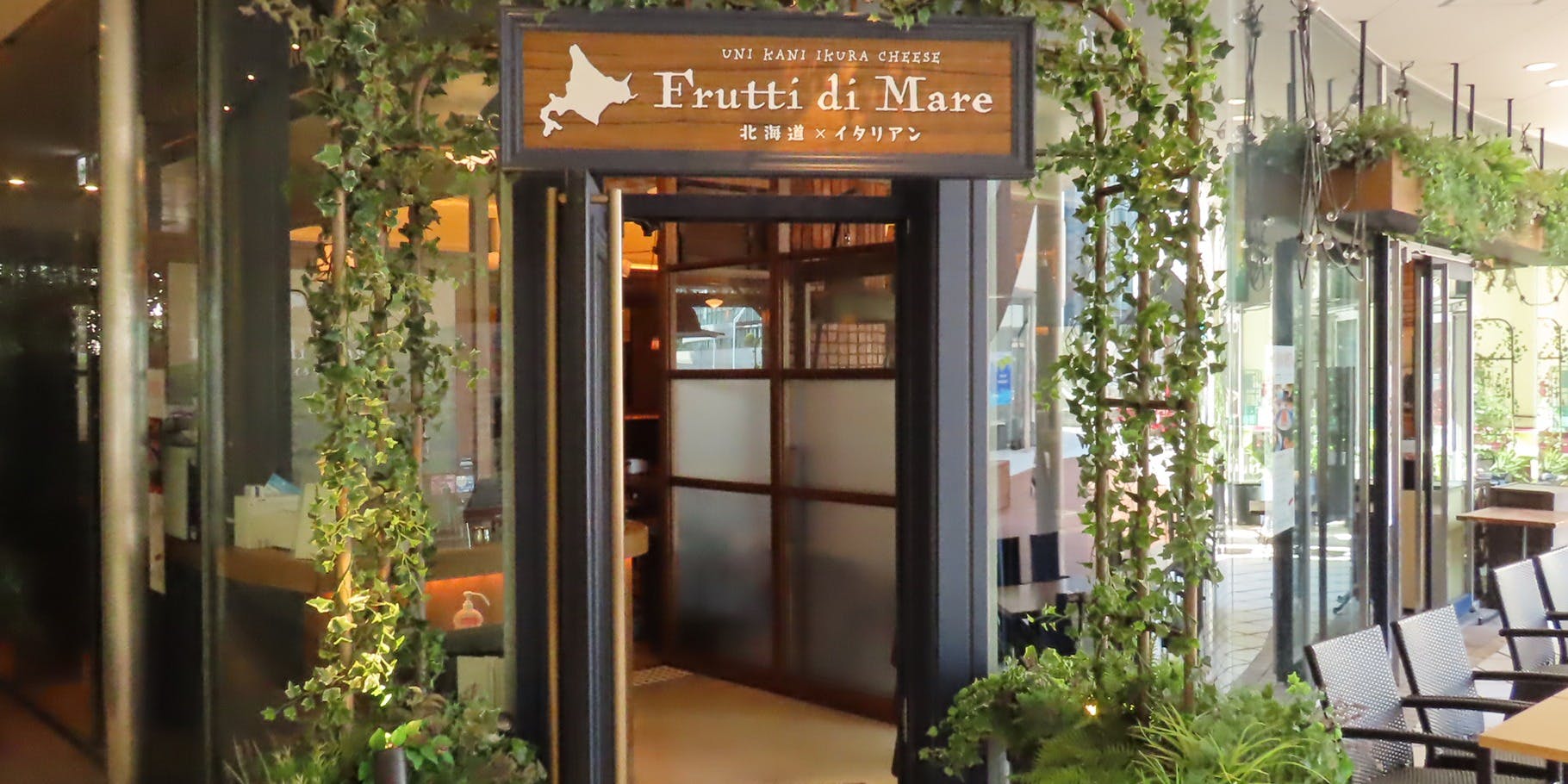 Frutti di Mare 横浜 - 画像4