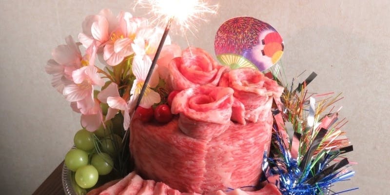 【特別な記念日プラン】誕生日やお祝いにアニバーサリーコース＋2H飲み放題