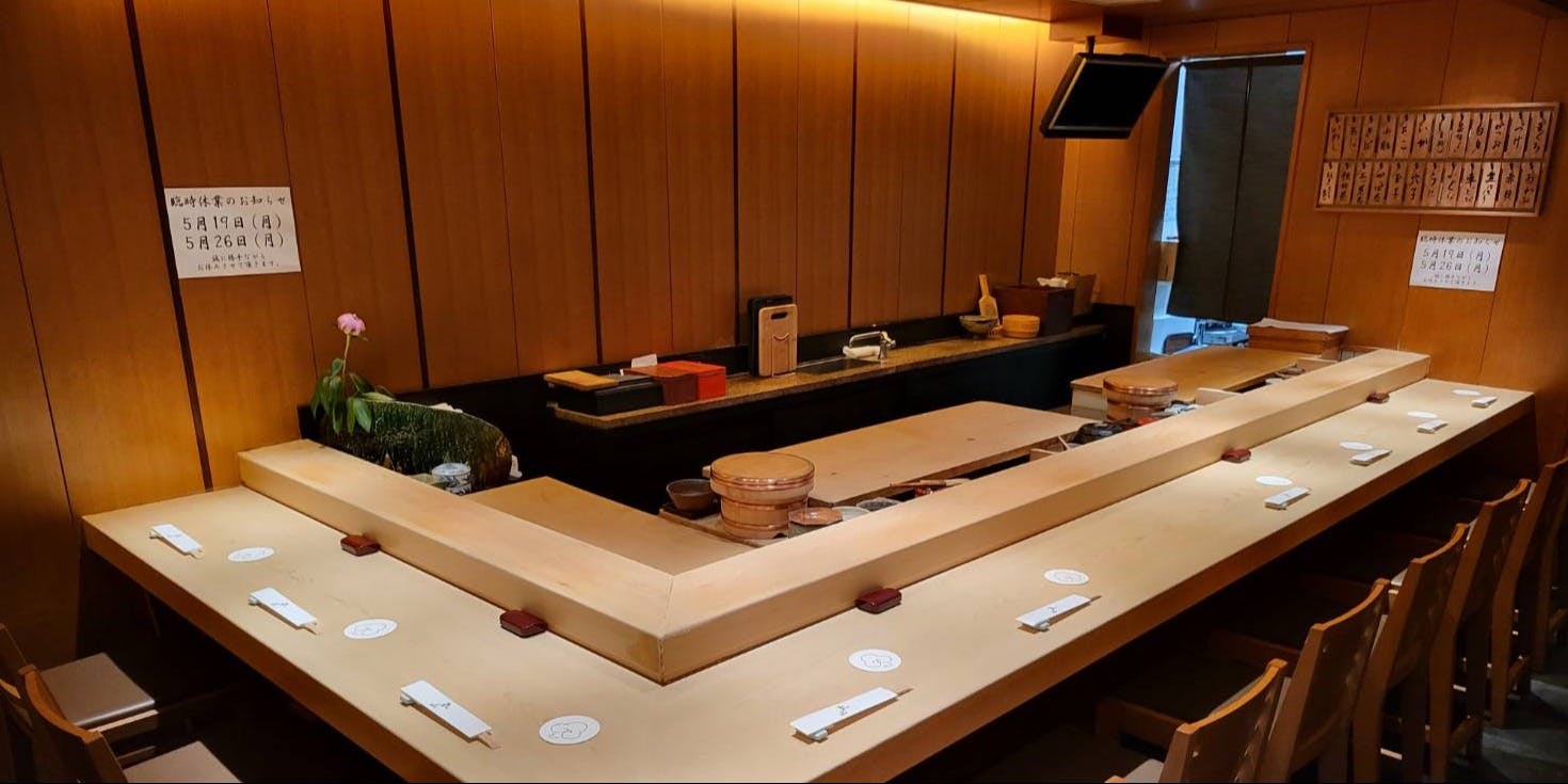 すし乾山 大阪北新地店 - 画像1