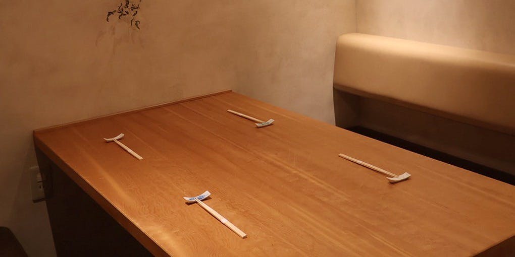 而今 平たて - 画像2