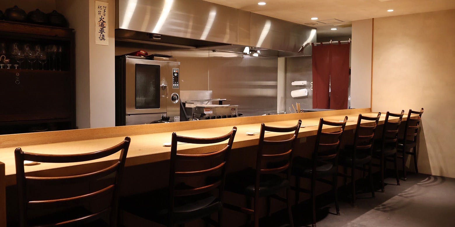 而今 平たて - 画像1