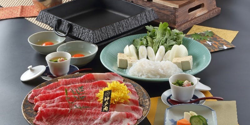 【神戸牛すき焼きコース】しゃぶしゃぶも選択可（個室確約）