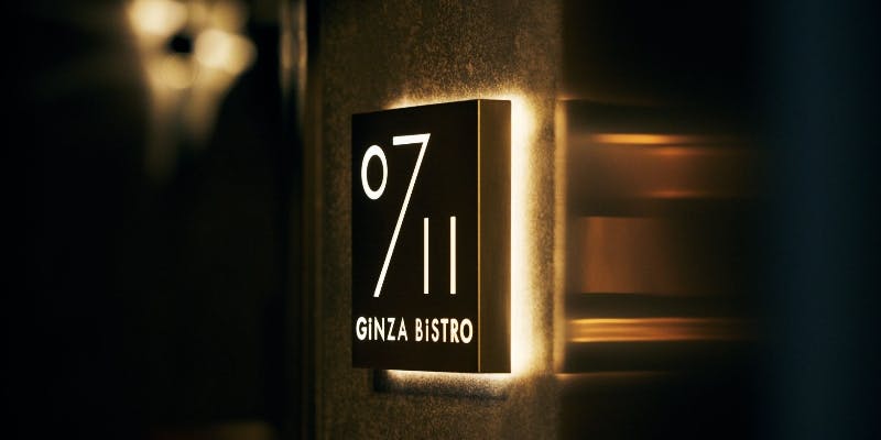 【当日予約可 20：30～】ドリンク2杯＋シェフ特製おつまみ盛合せ1皿「0711 Evening drink」コース　