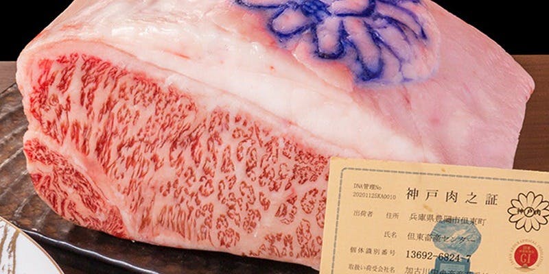 銀座 和牛割烹 うしごめ - 画像5