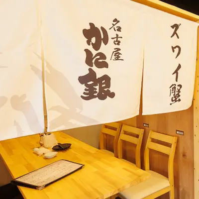 洗練された和の空間で味わう至福の時間