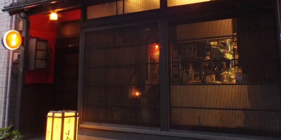 はち丸 金沢駅前店 - 画像4