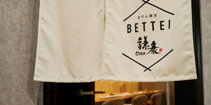 席のみのご予約